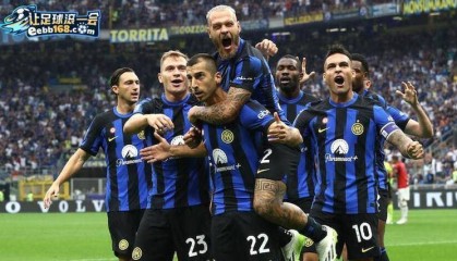 意甲巅峰对决：国米主场迎罗马，谁能登顶？